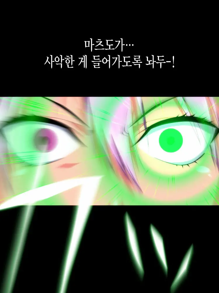 Saisennou! Kaijin Kaizou Akuochi Heroes! | 재세뇌! 괴인개조 타락하는히어로들